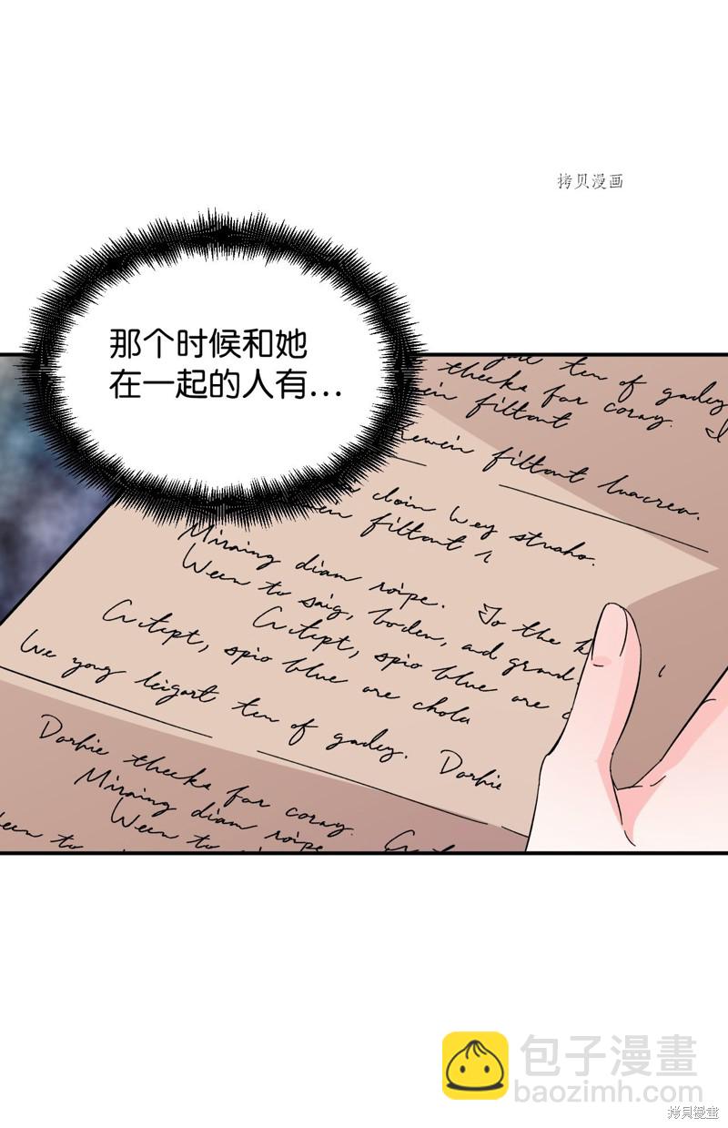 第66话42