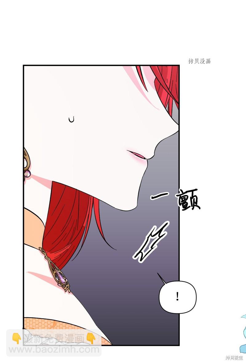 第66话43