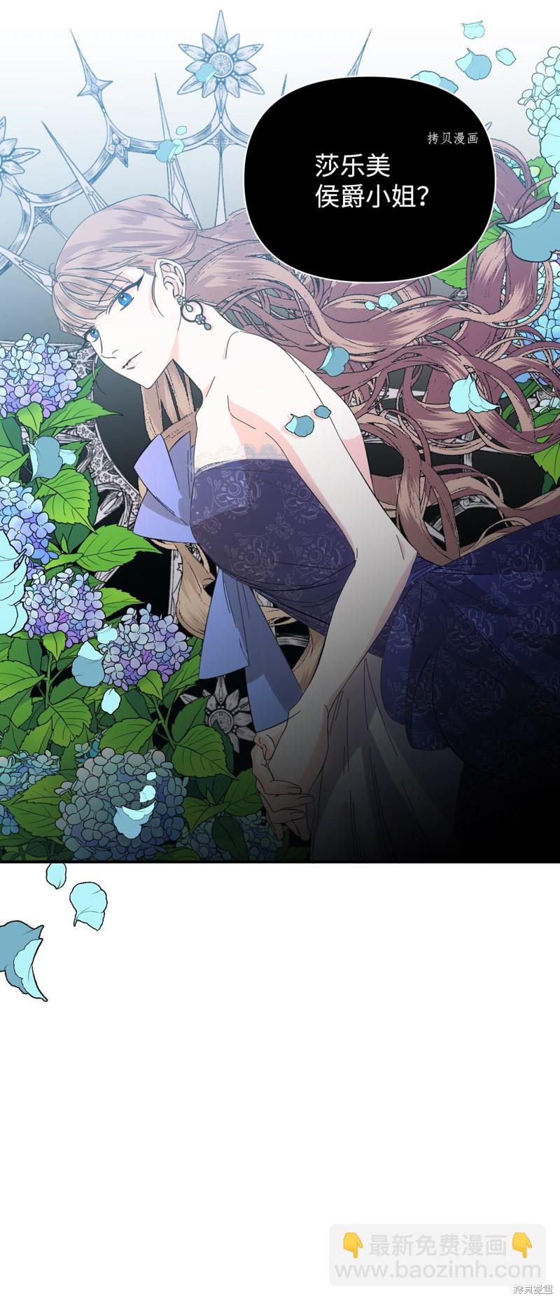 第66话44