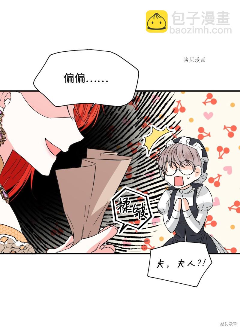第66话50