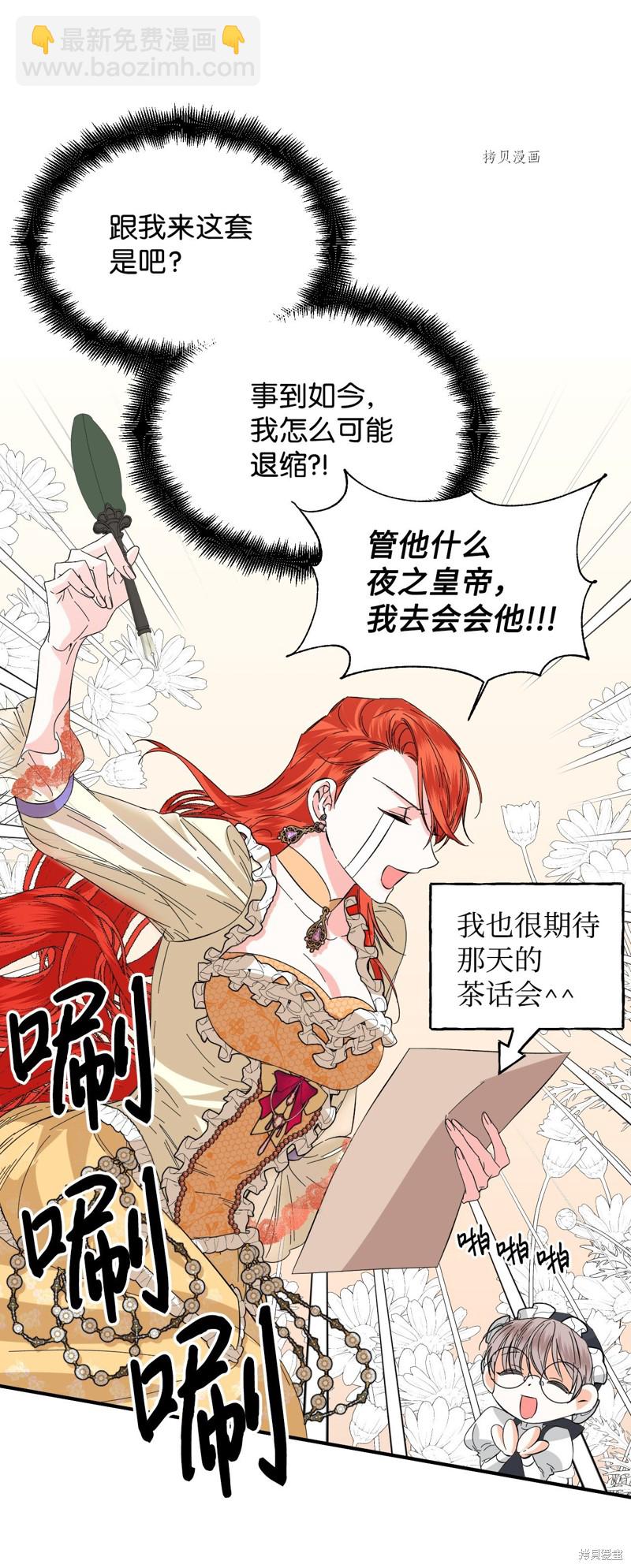 第66话51