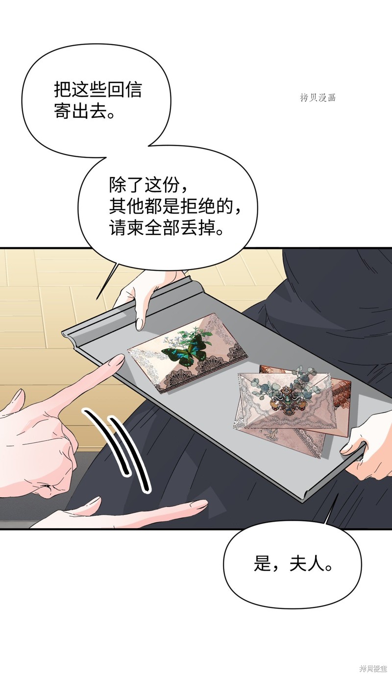 第66话52
