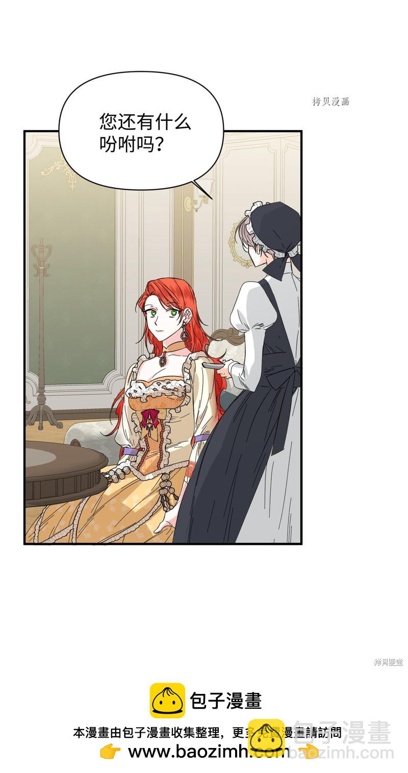 第66话53