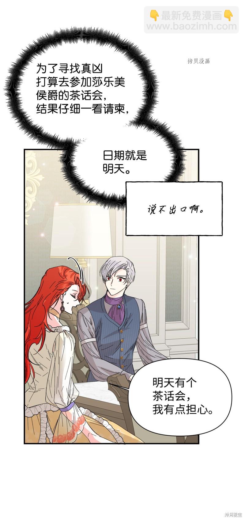 第66话60
