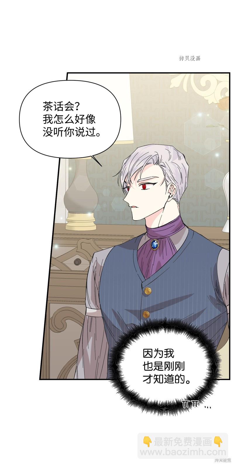 第66话61