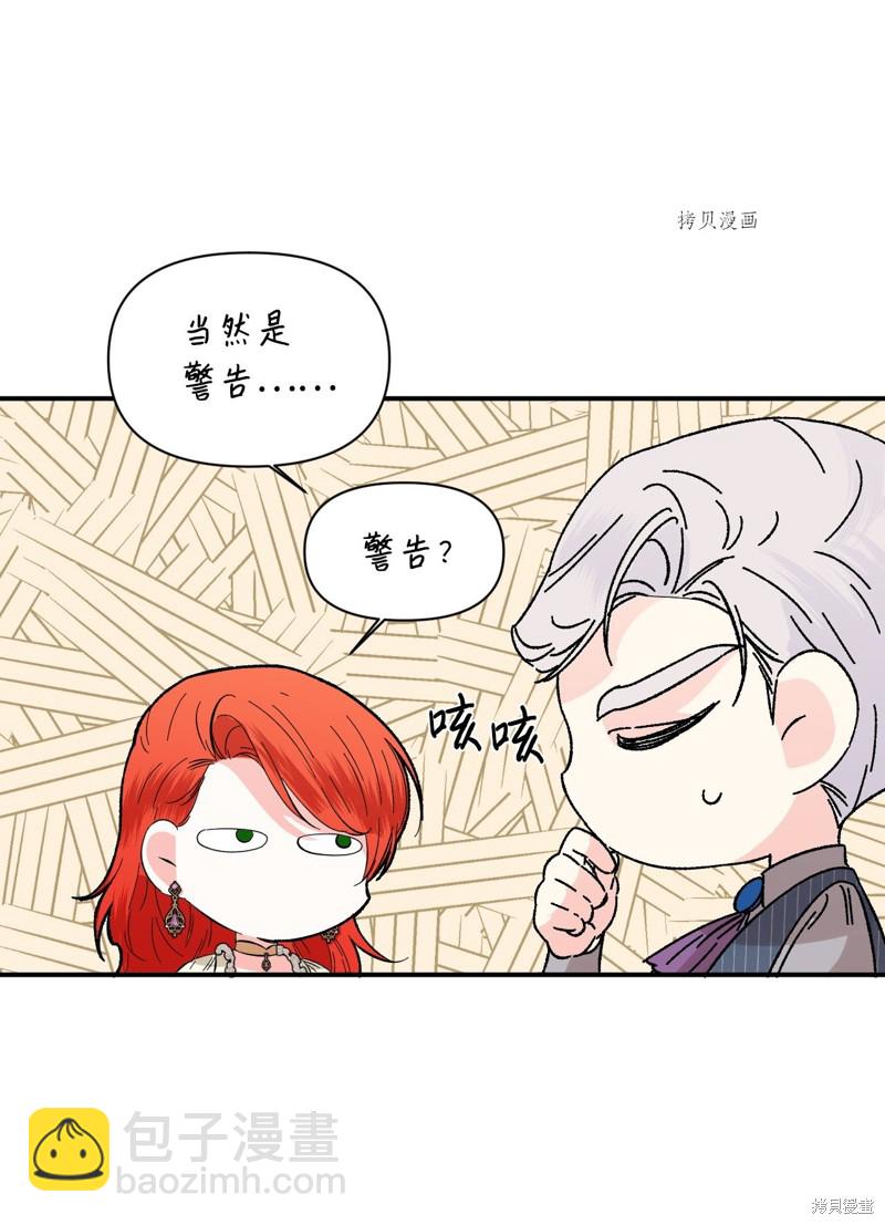 第66话64