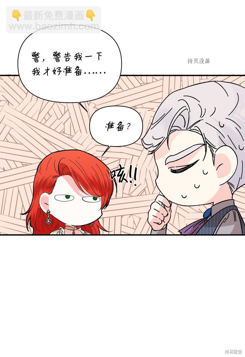 第66话65
