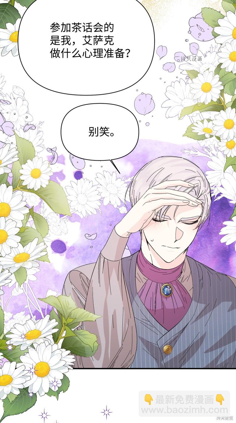第66话68