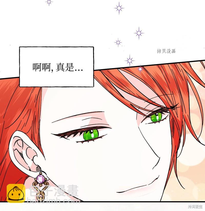 第66话69