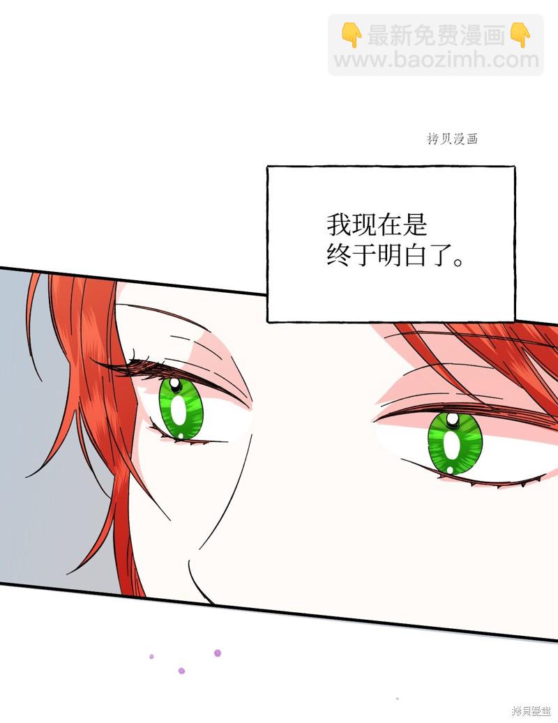 第66话7