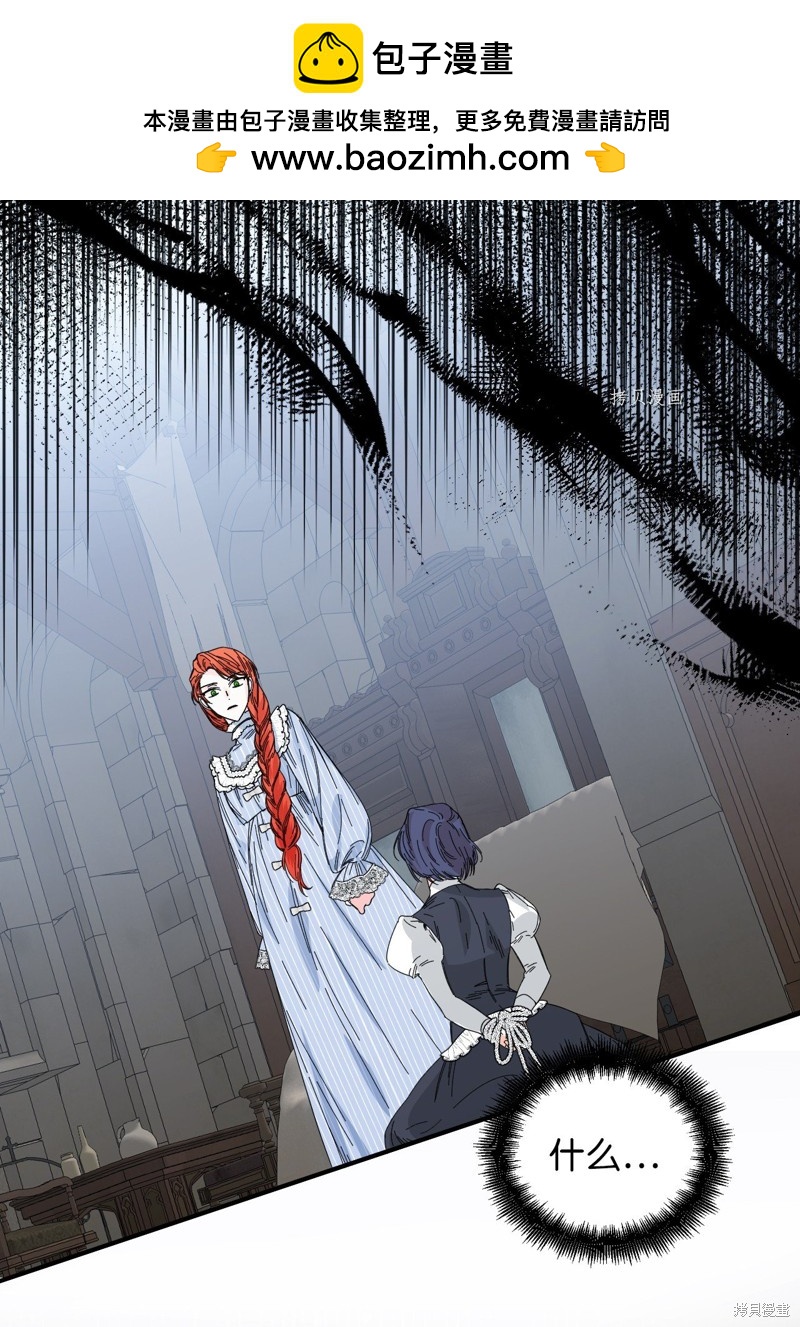 第81话1