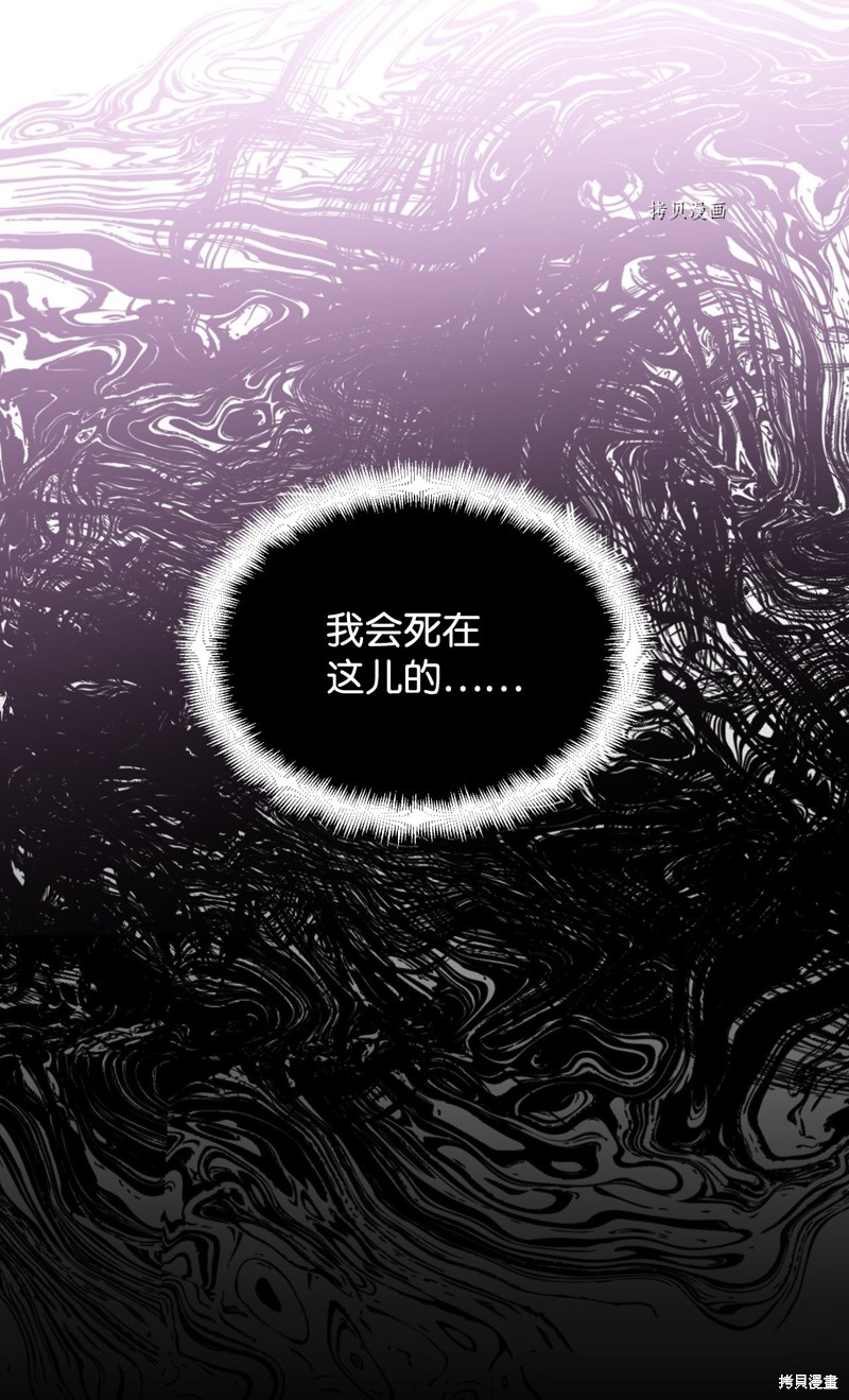 第81话11