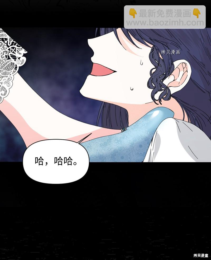 第81话12