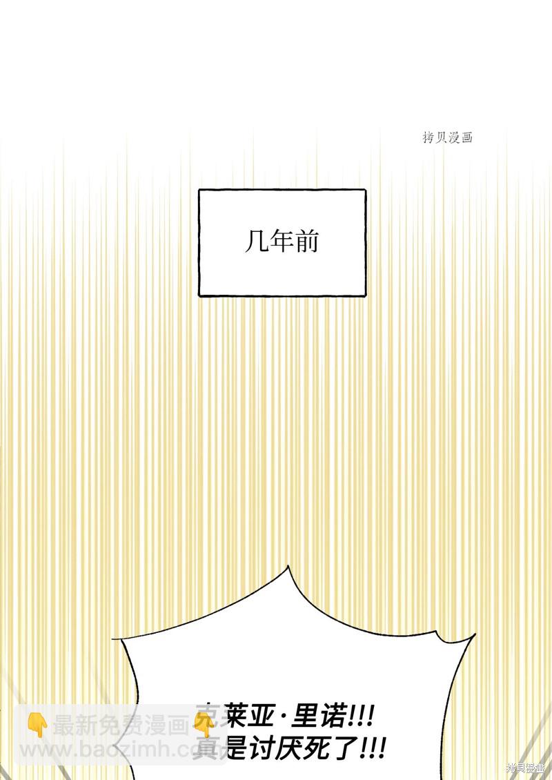 第81话15