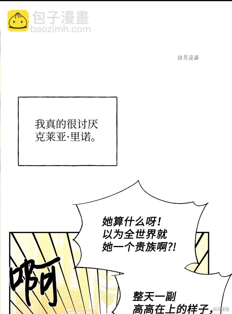 第81话17