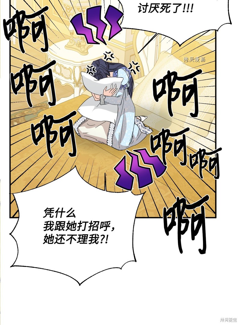 第81话18