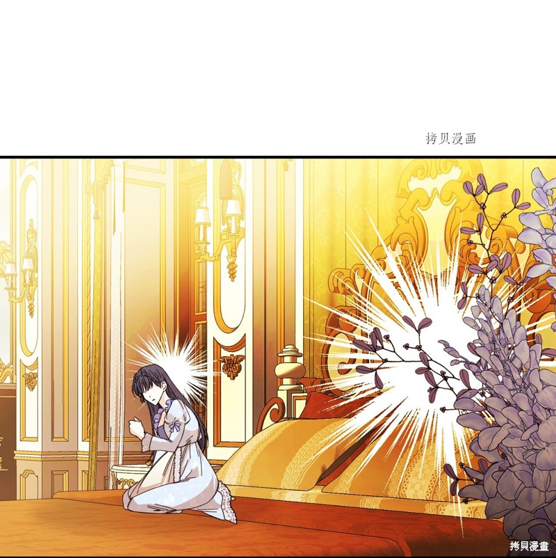 第81话20