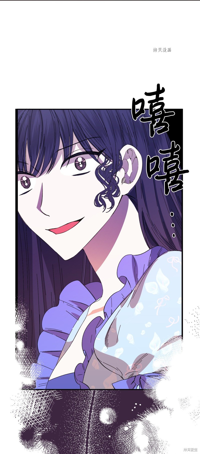 第81话21