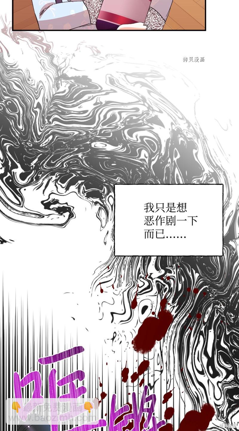 第81话26