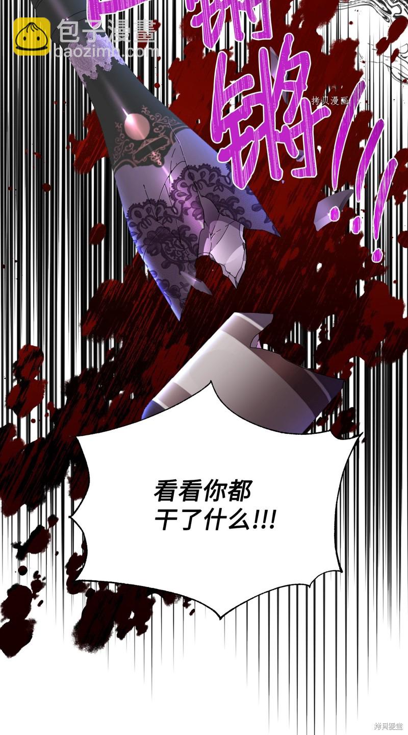 第81话27
