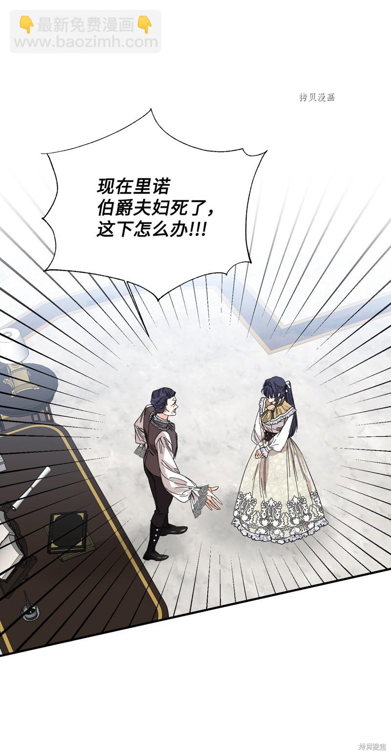 第81话28