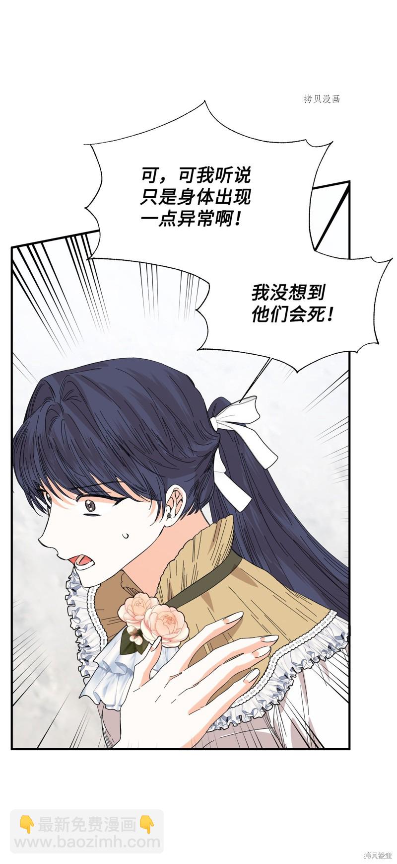第81话29