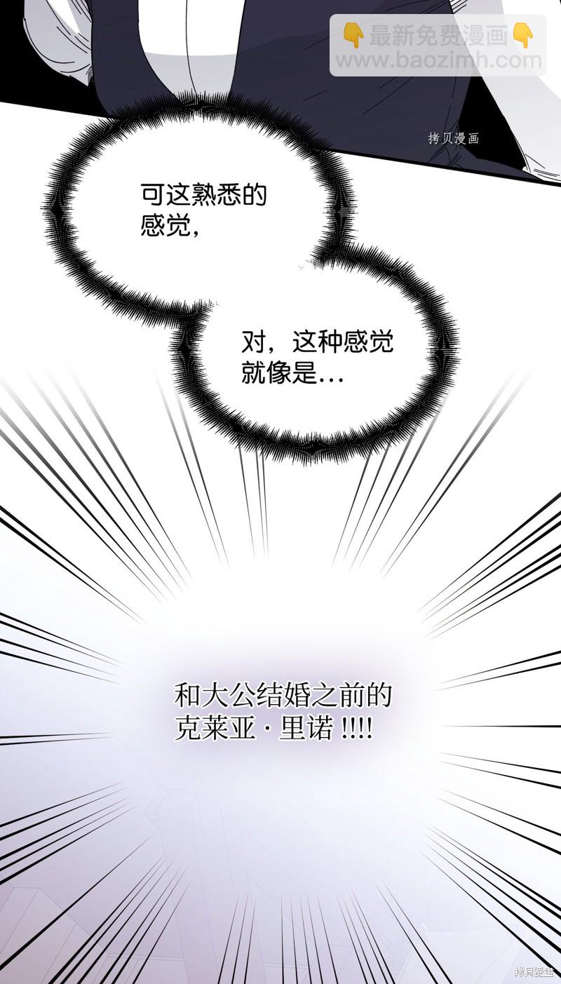 第81话3
