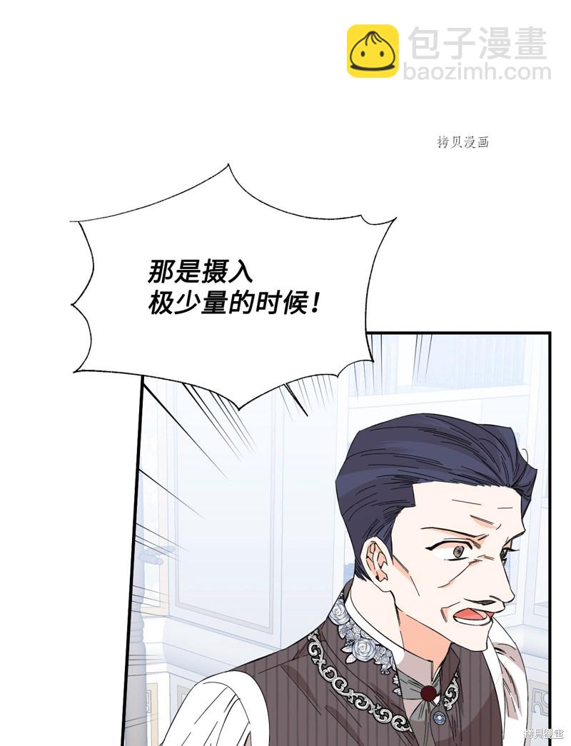 第81话30