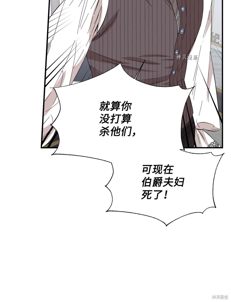 第81话31