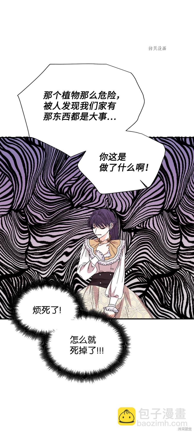 第81话32