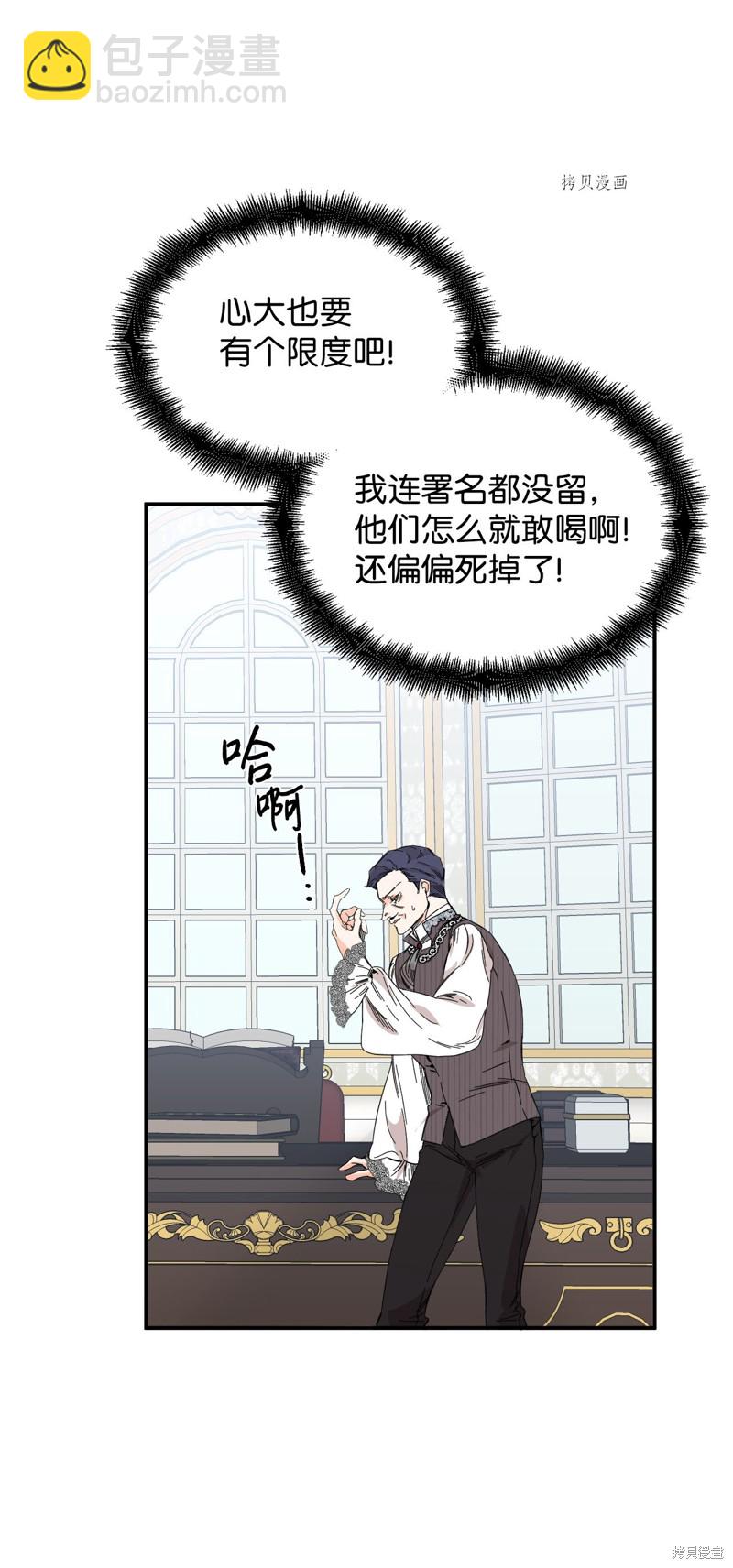 第81话33