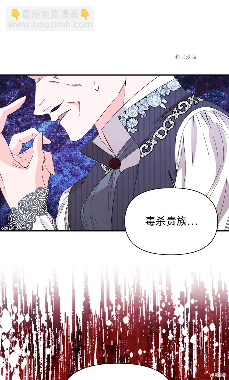 第81话34