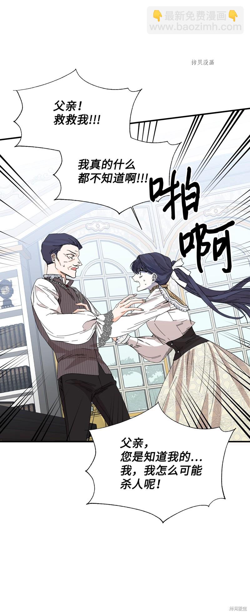 第81话36