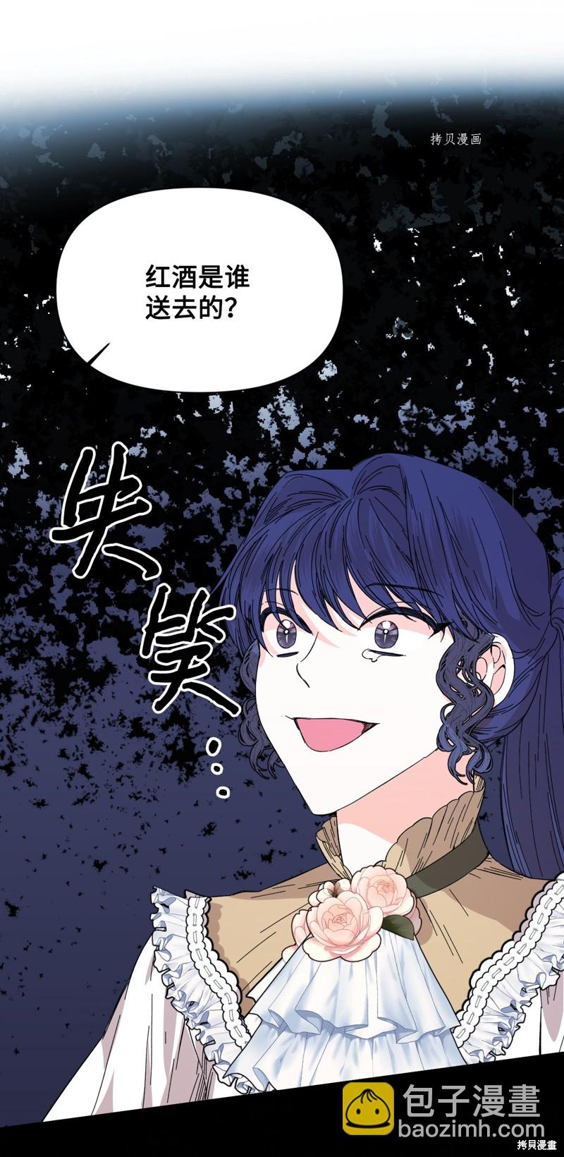 第81话39