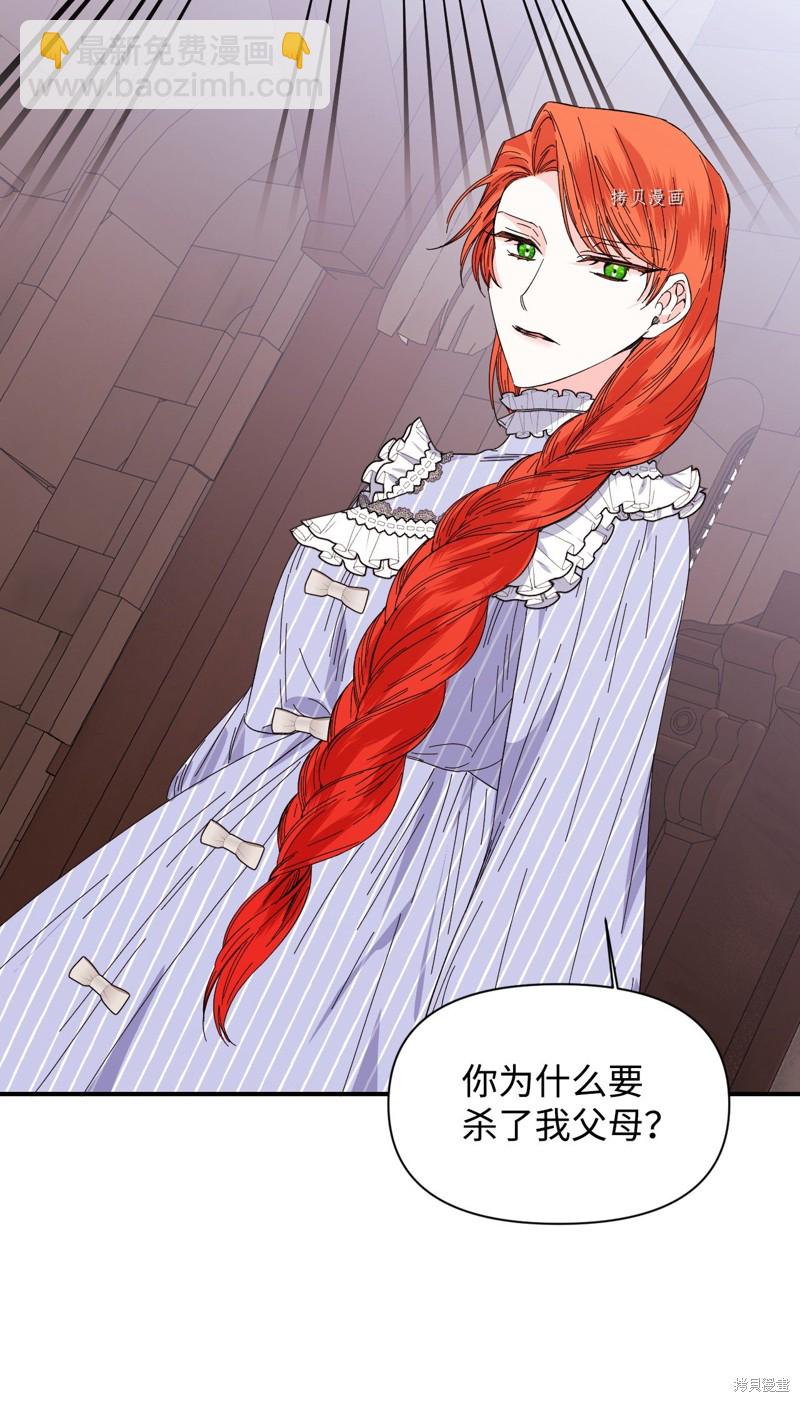 第81话4