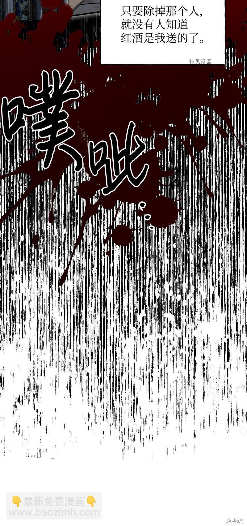 第81话41