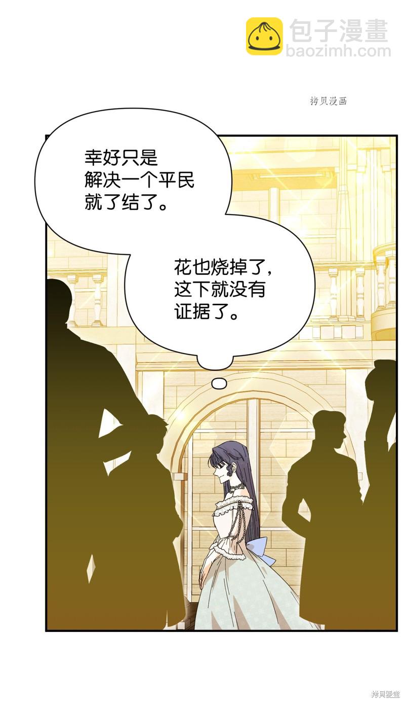 第81话43