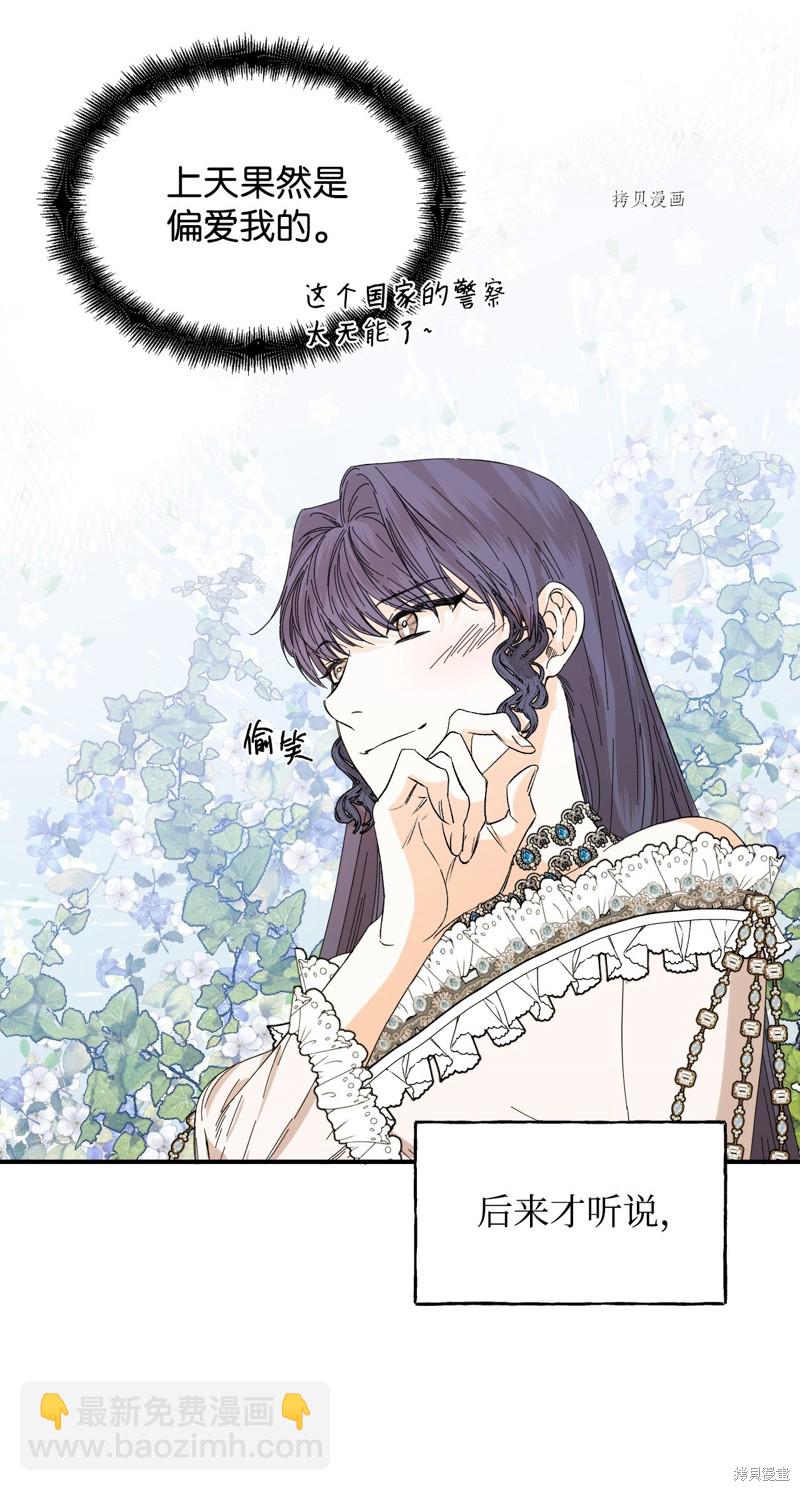 第81话45
