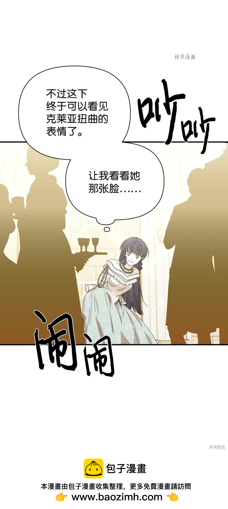 第81话49