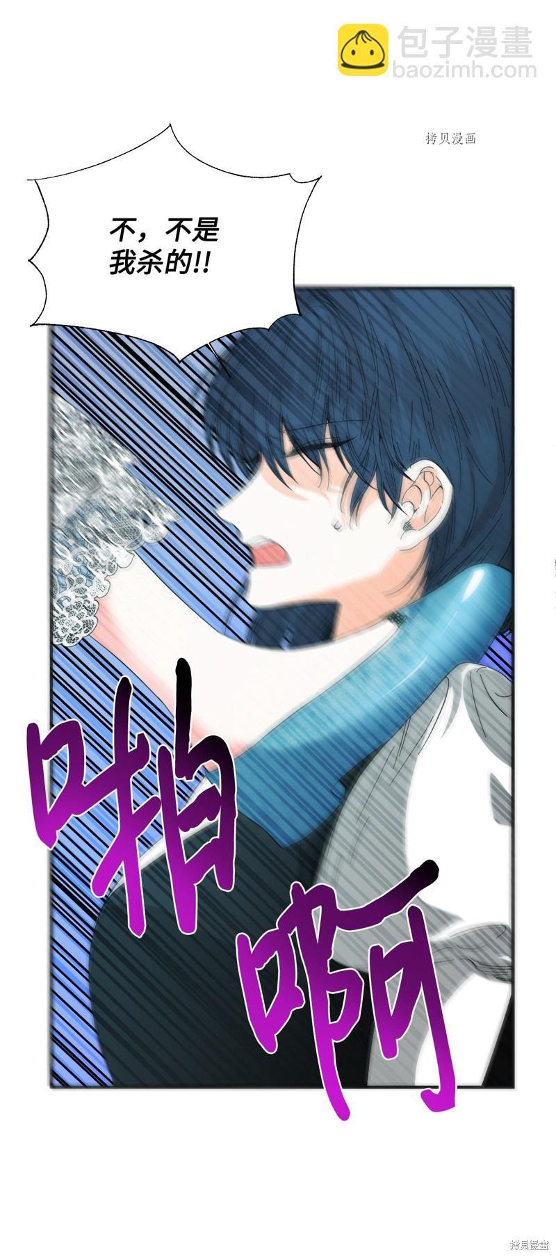 第81话5