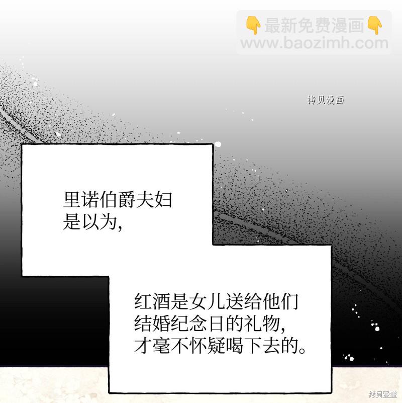 第81话50