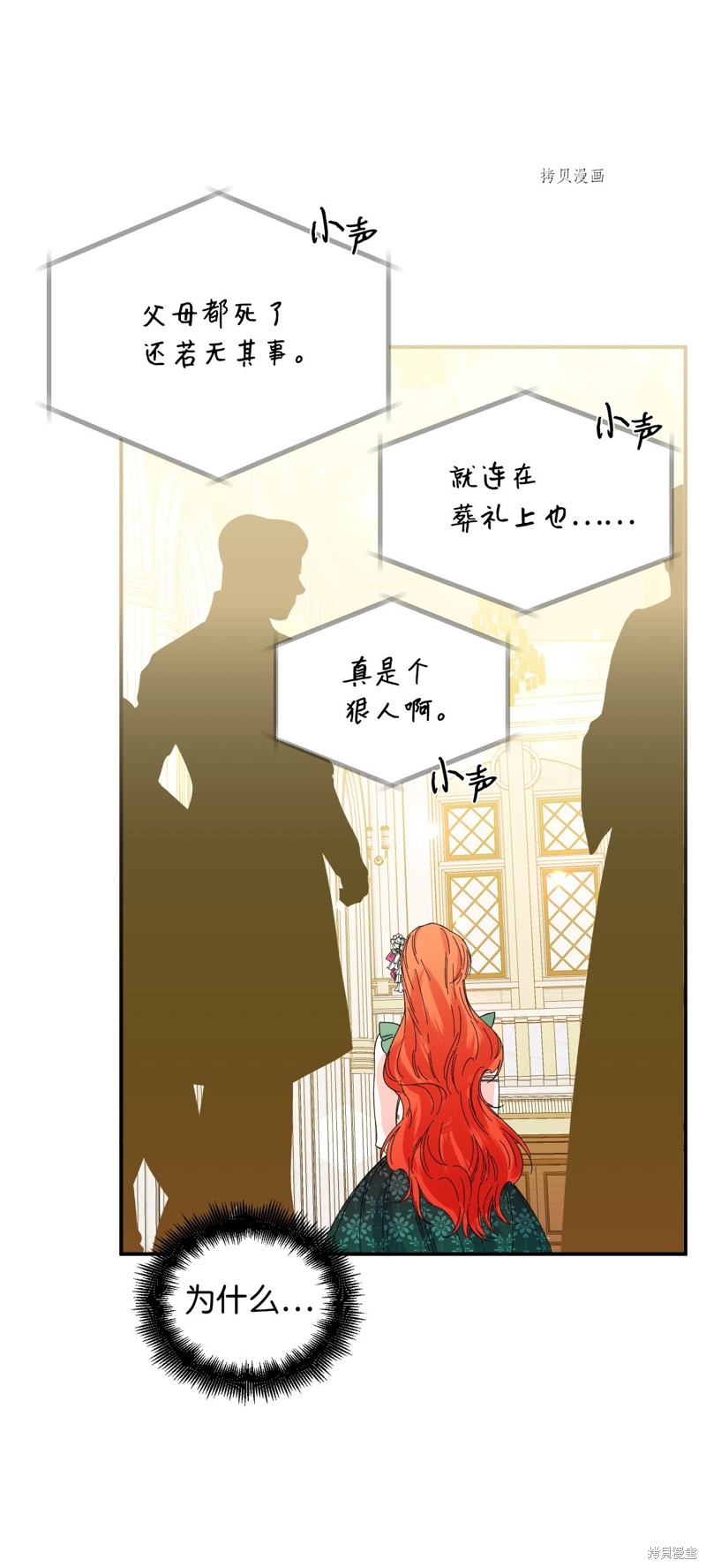 第81话55