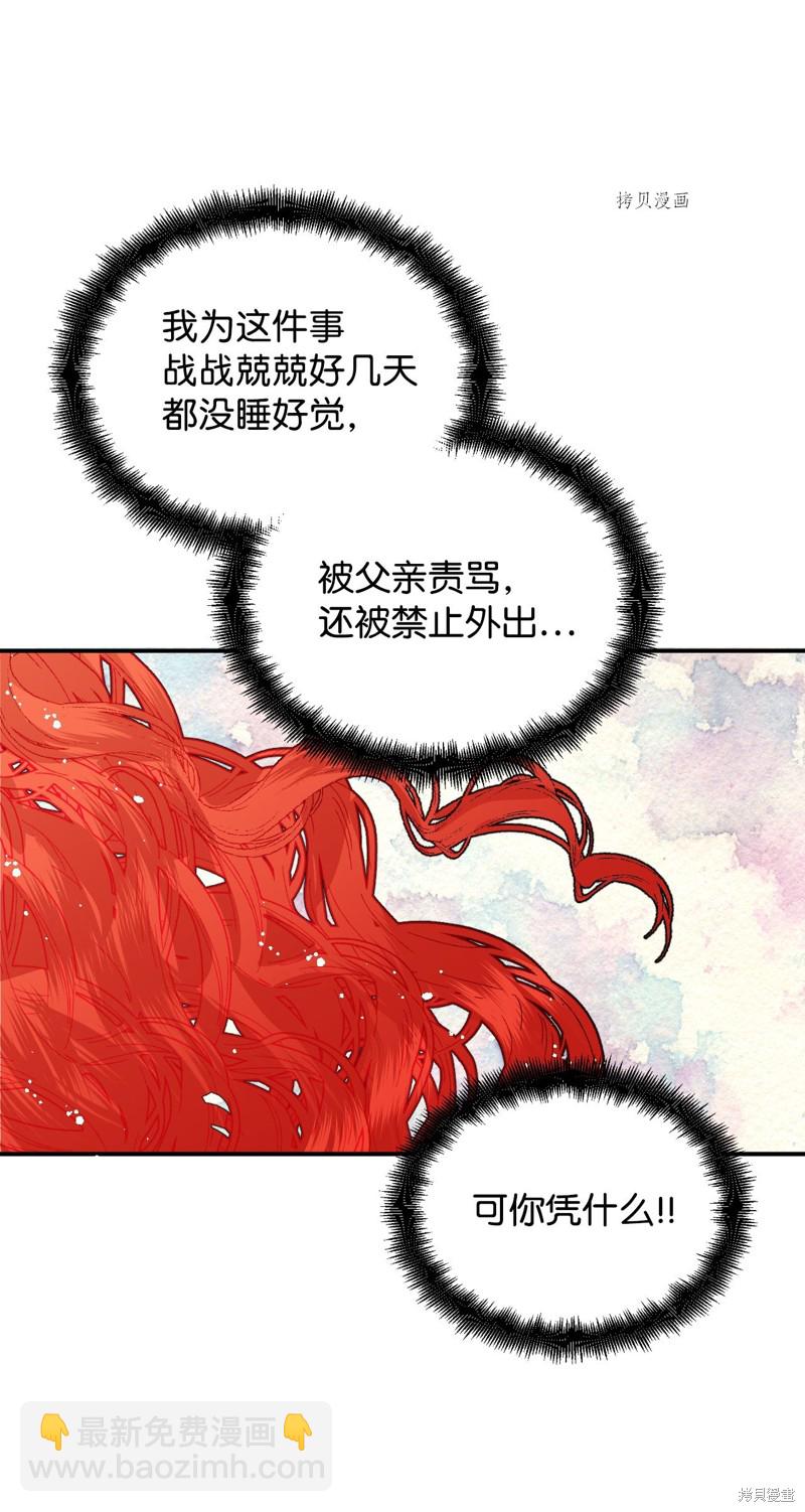 第81话56