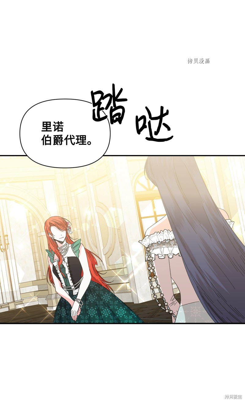 第81话59