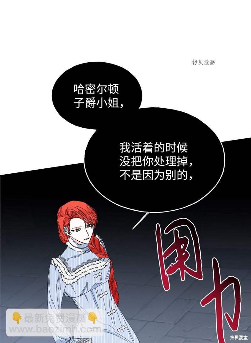 第81话6