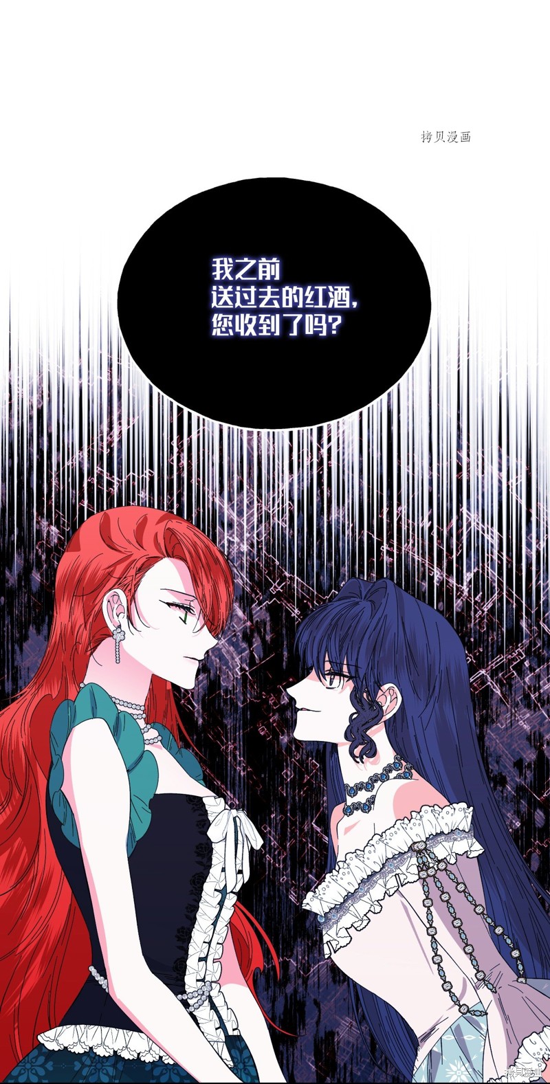 第81话60