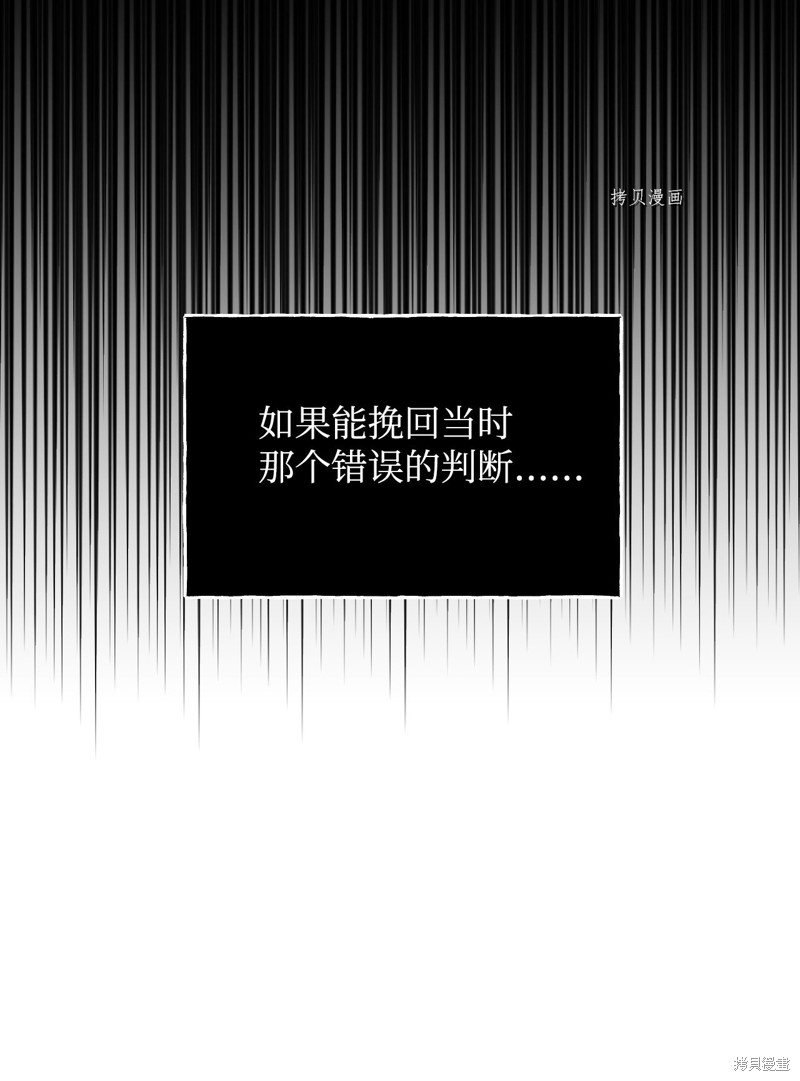 第81话63
