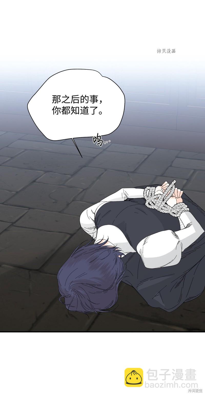 第81话64