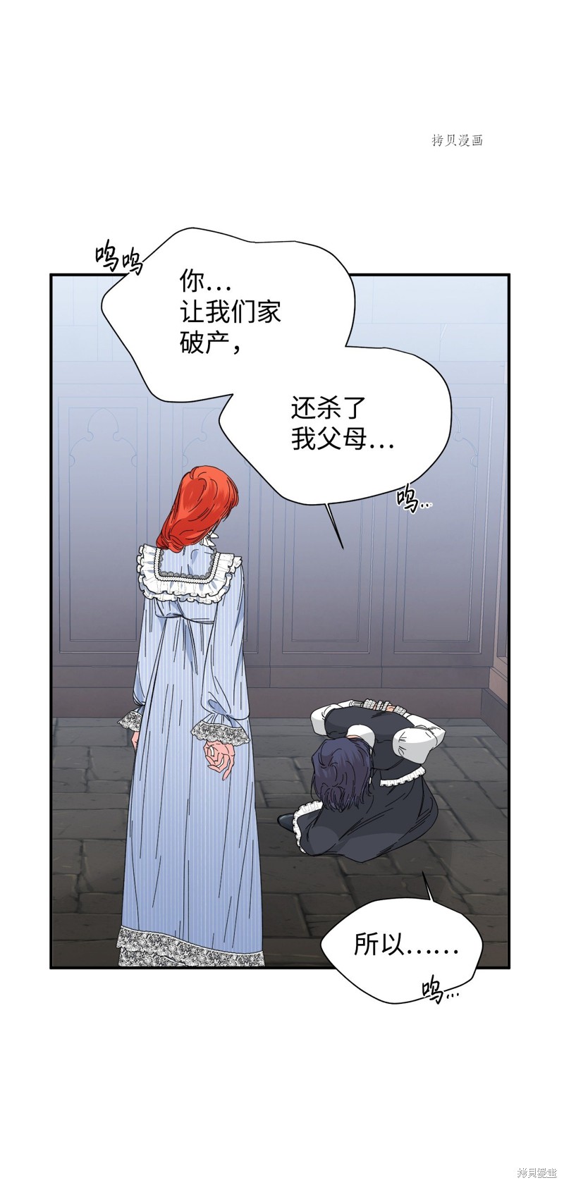 第81话65