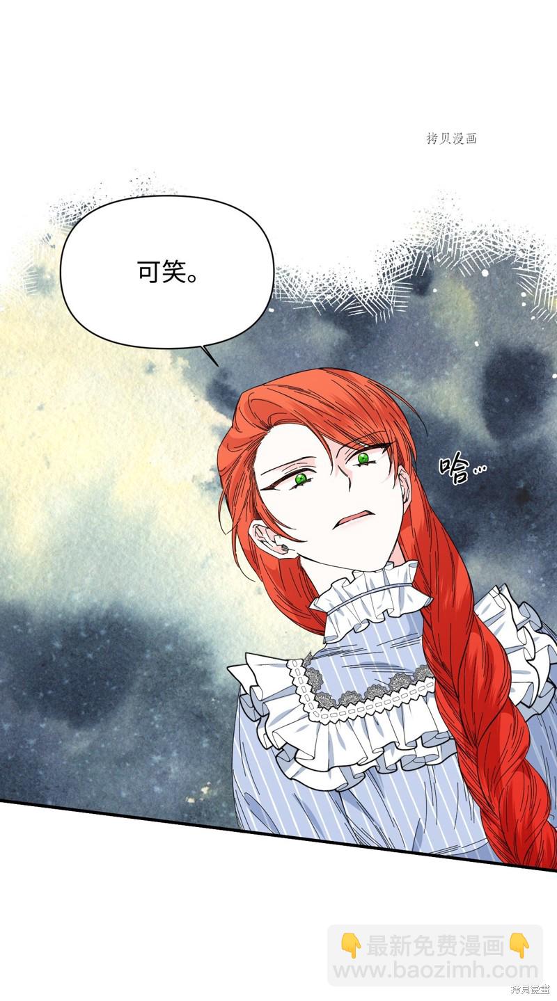 第81话66